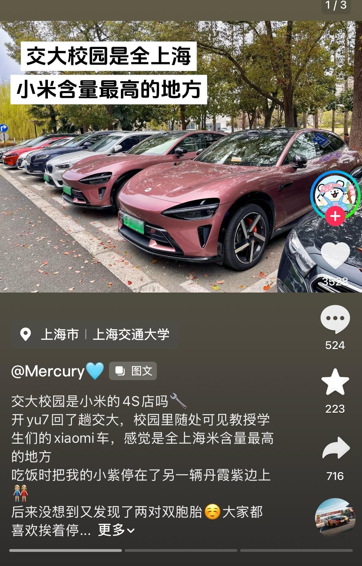 这里的人独立思考 明辨是非的能力应该很高吧