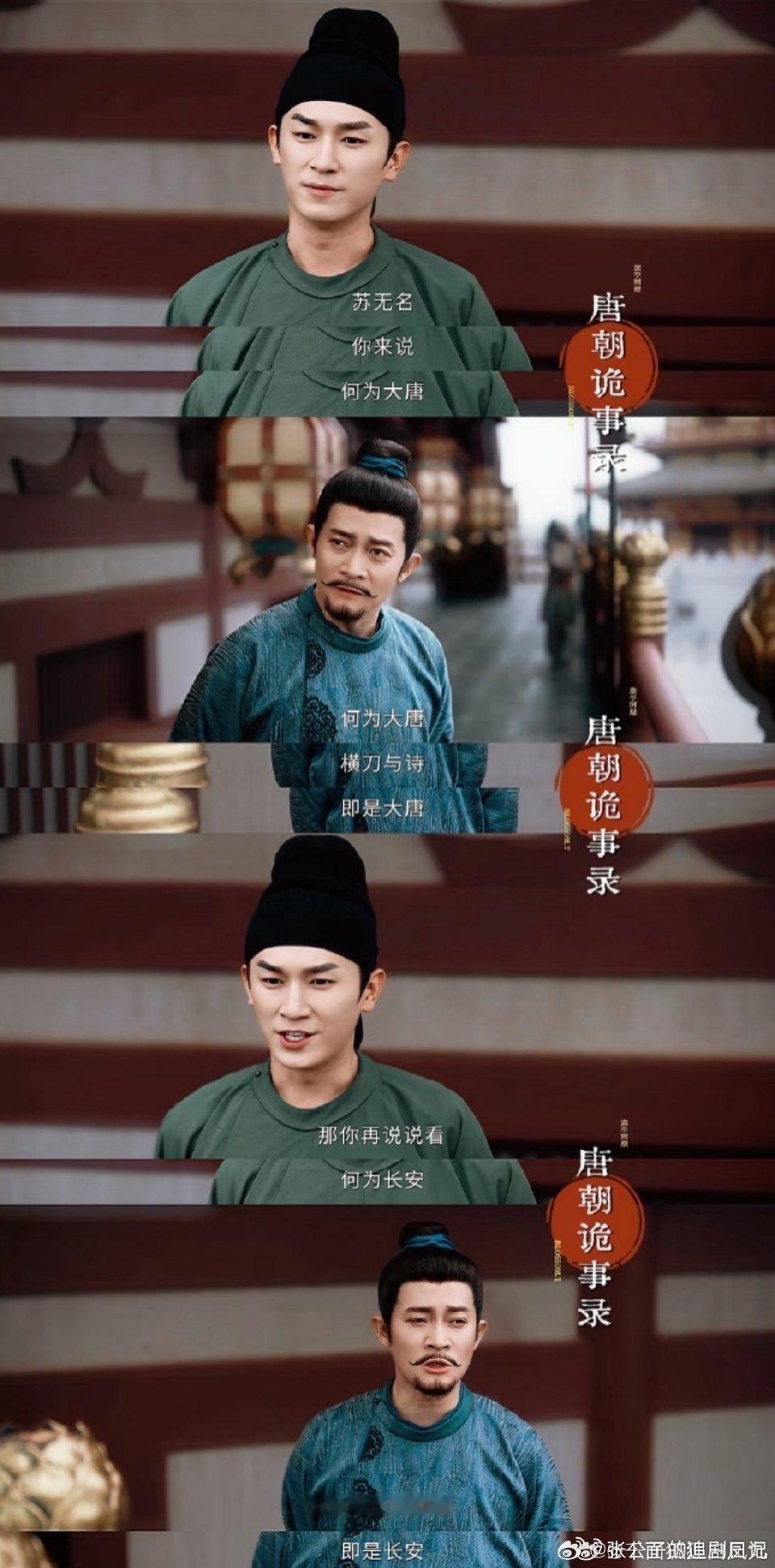 阮大熊才是追星天花板吧！别人追星疯魔，他追星追梦两手抓，用焰火给诗人梦点灯 