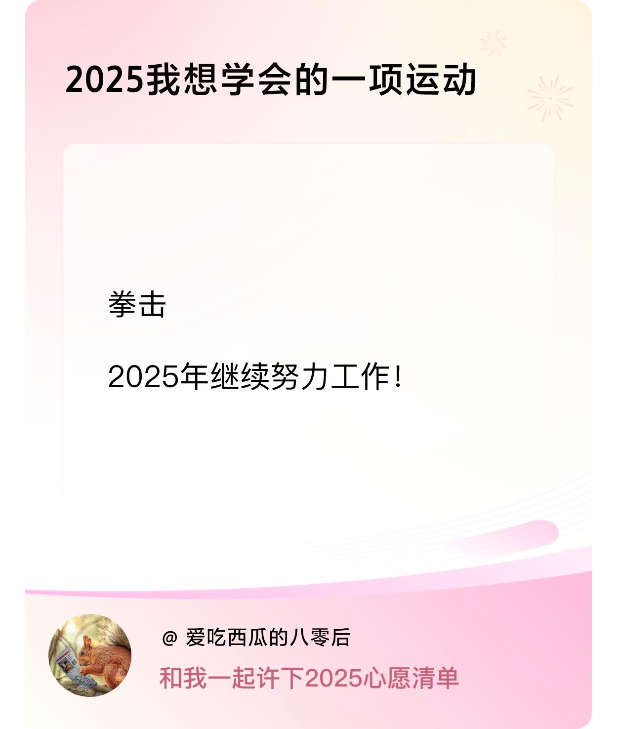 ，戳这里👉🏻快来跟我一起参与吧