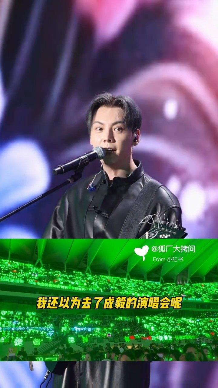 超酷音乐盛典再一次见证到了成毅的顶级流量优酷超酷音乐盛典，随便一眼望去，绿海绿一