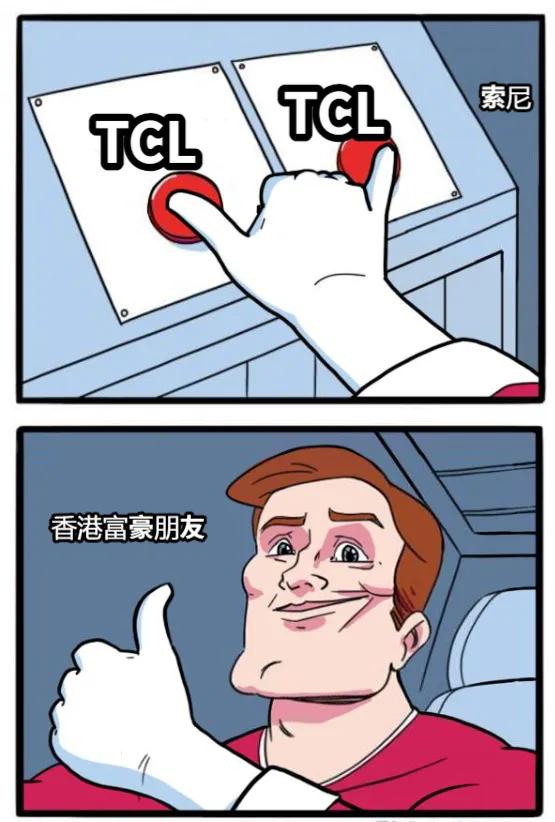 笑死，香港富豪朋友刚买的98英寸索尼还没焐热，现在已经后悔了！原因很简单，他说最