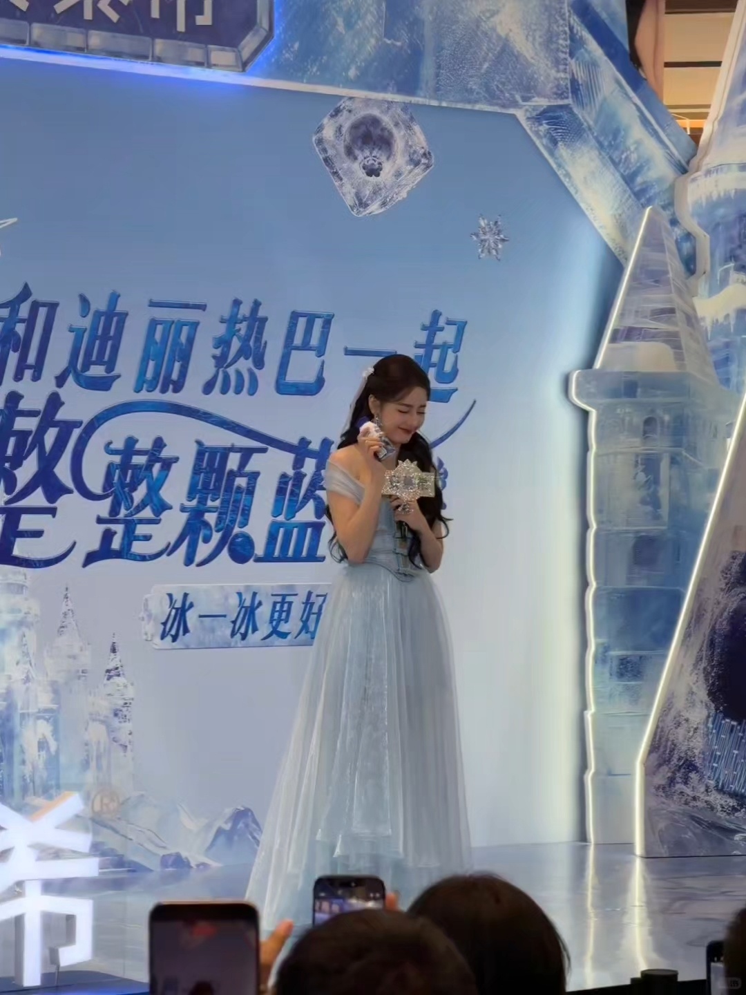 迪丽热巴生图
