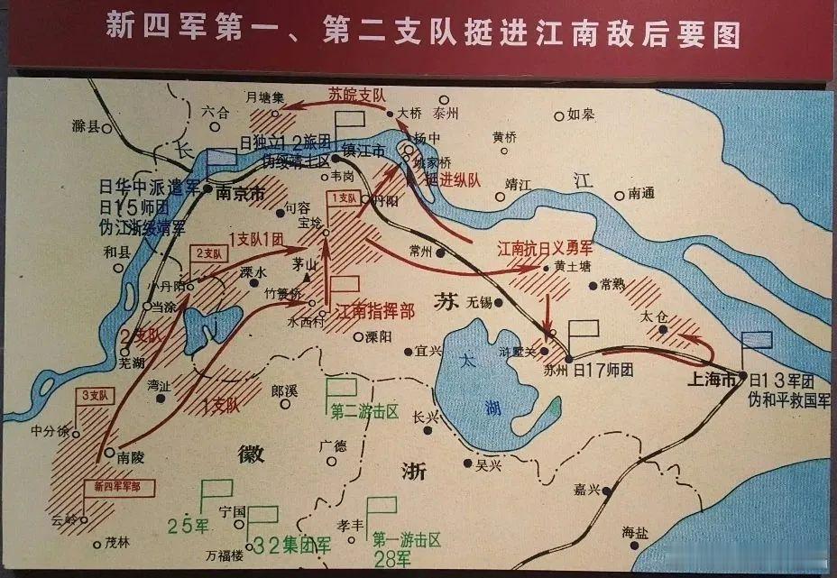 东进！东进！我们是铁的新四军！   合集网页链接05、就在叶飞率“江抗”进入东路