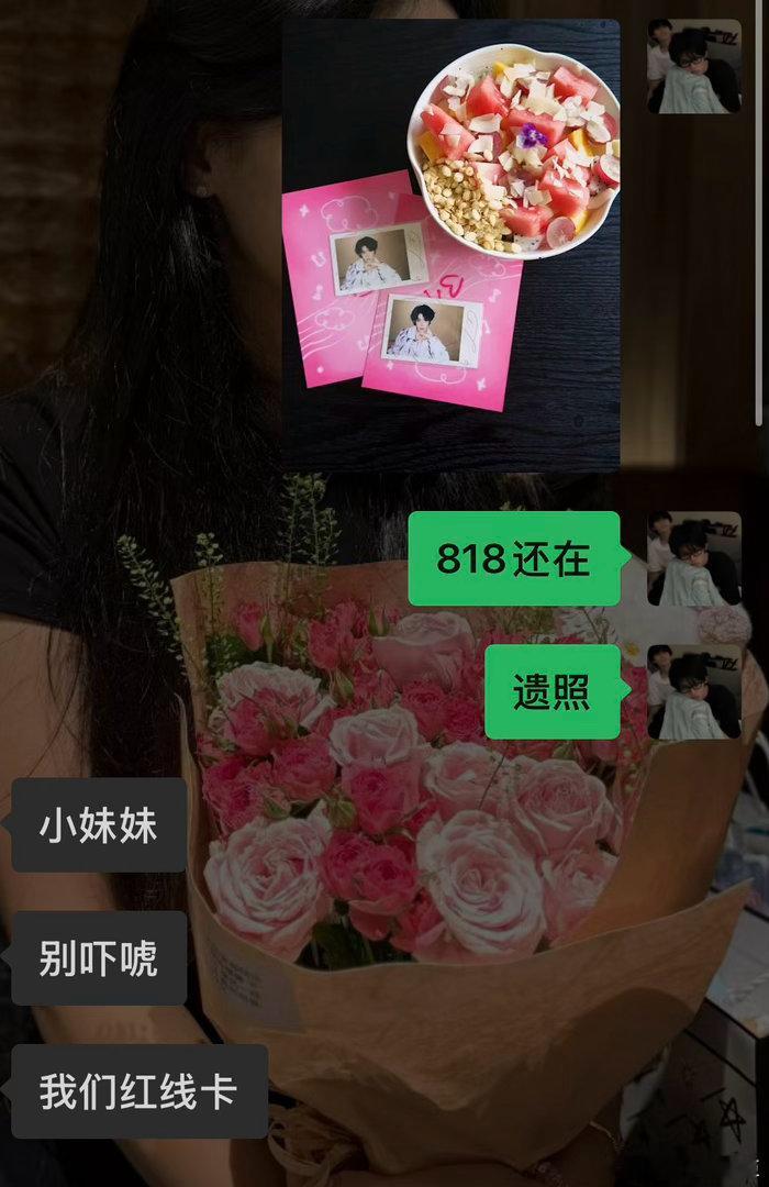 红线卡 回来回来…… ​​​
