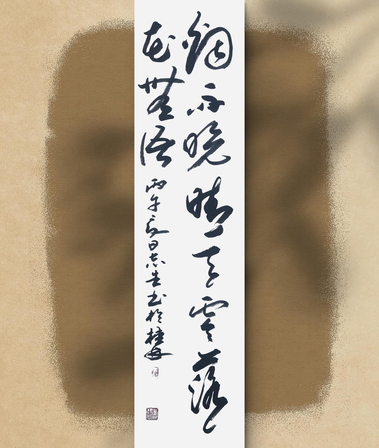 写字人是不是都是喜欢独处的?
写字是一种生活：烟雨晚晴天，零落花无语。五代魏承班