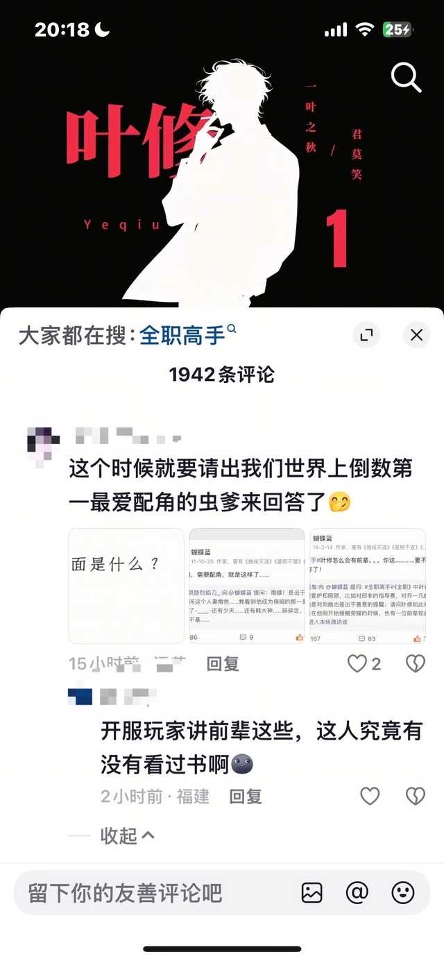 这个是视频是全员向的 