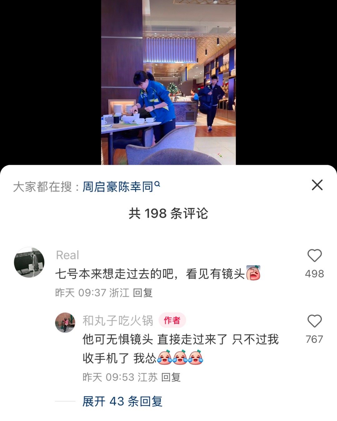 这我是真磕到了 