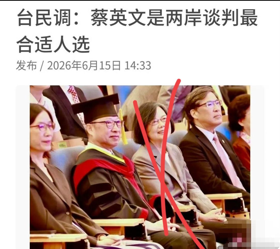 真要细品这份民调，最紧张、最坐不住的根本不是民进党，是国民党。因为这份民调等于直
