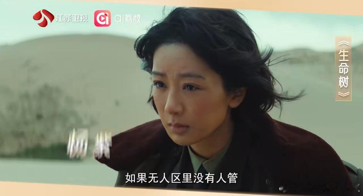 《生命树》才杀青就预定上星了，🐑卫都想要[泪奔]看来对这剧很有信心 ​​​