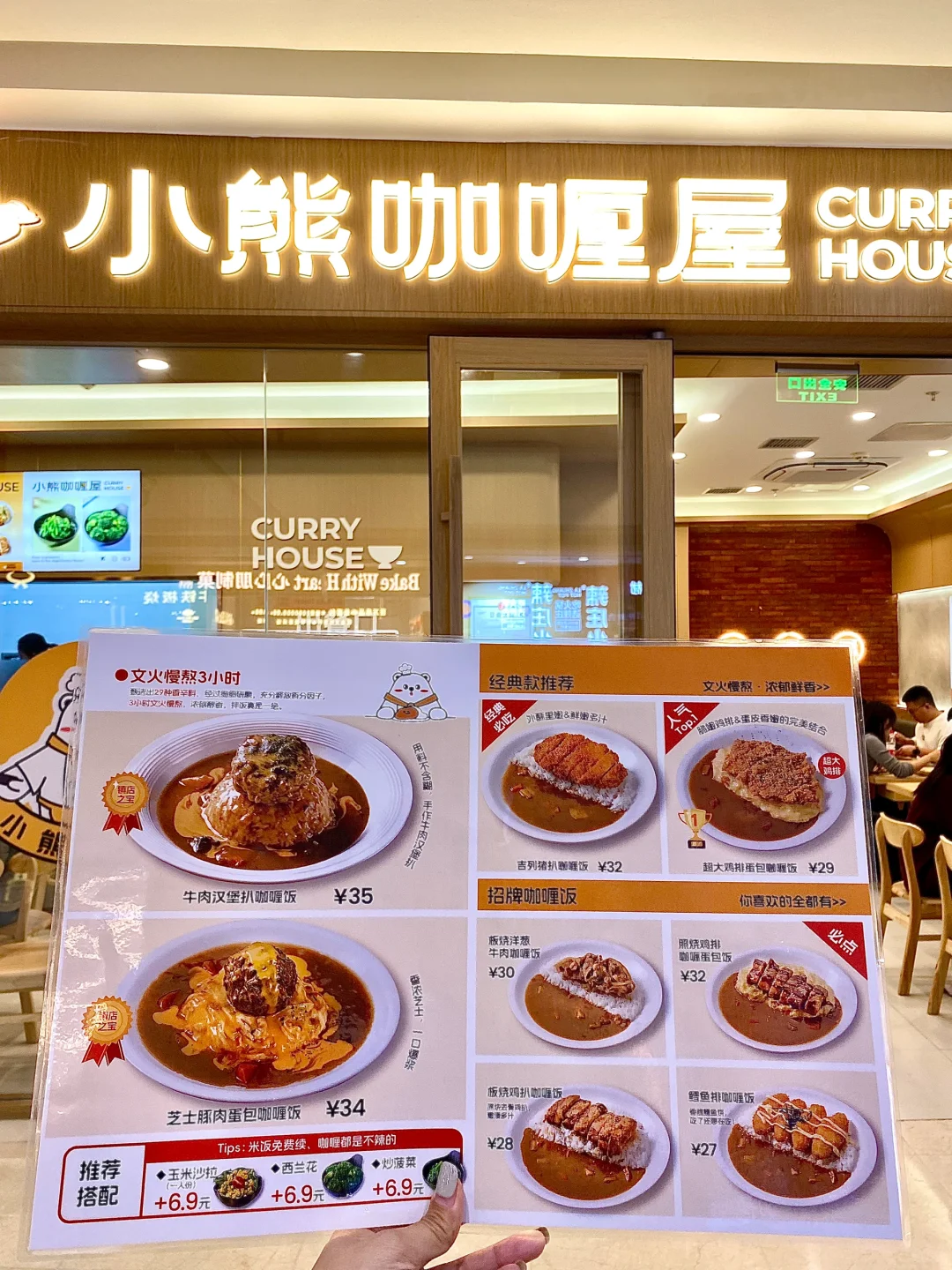太好了是咖喱饭🍛，午饭有救了！💡💡