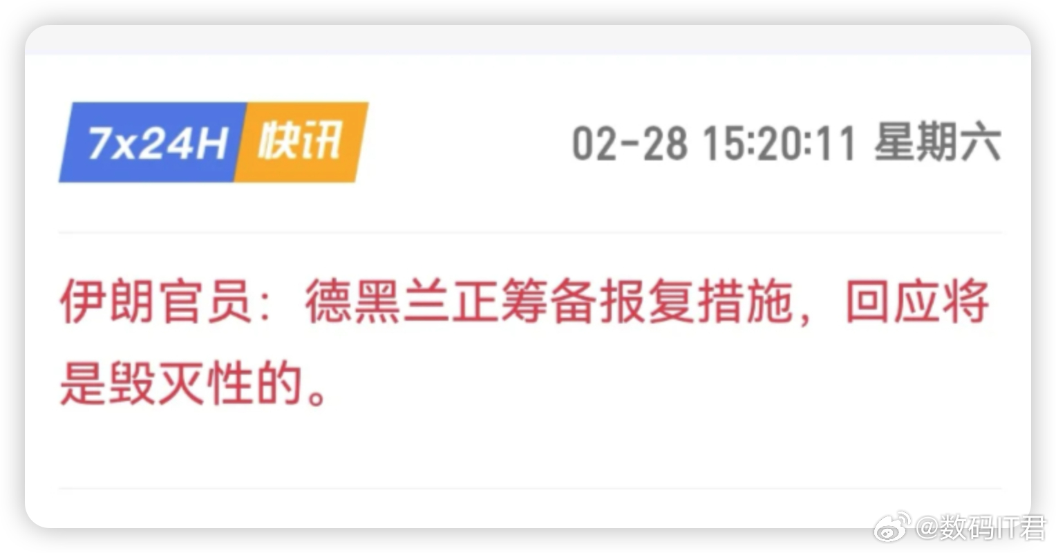 以色列宣布袭击伊朗金价估计又要起飞了…🛫