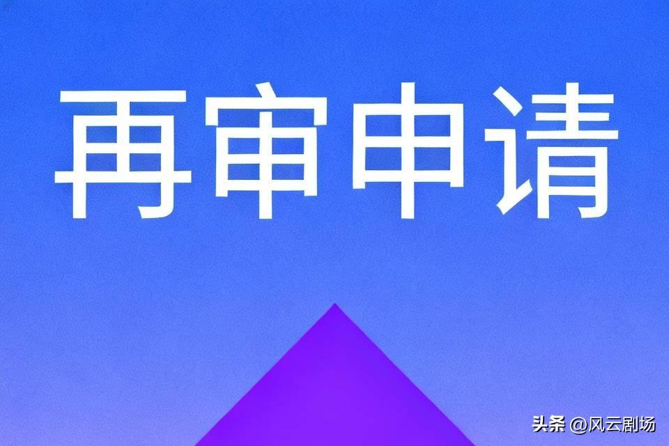 民事诉讼案件向高院申请再审，规定是三个月内审查完毕，裁定再审或驳回再审，但笔者的