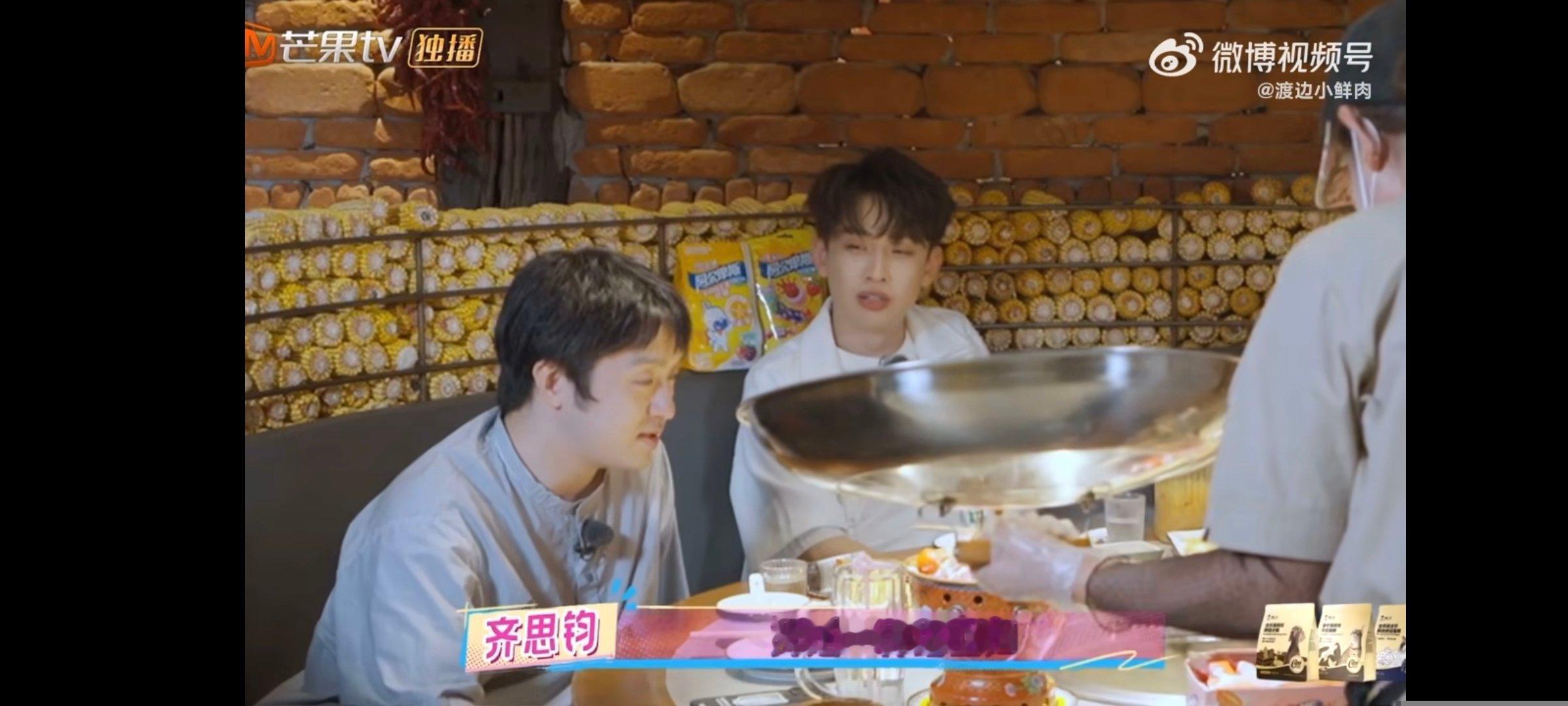 火树为了见黄灿灿请罗予彤吃饭 火树的小心思藏不住了！游戏熟络却未碰面，靠请罗予彤