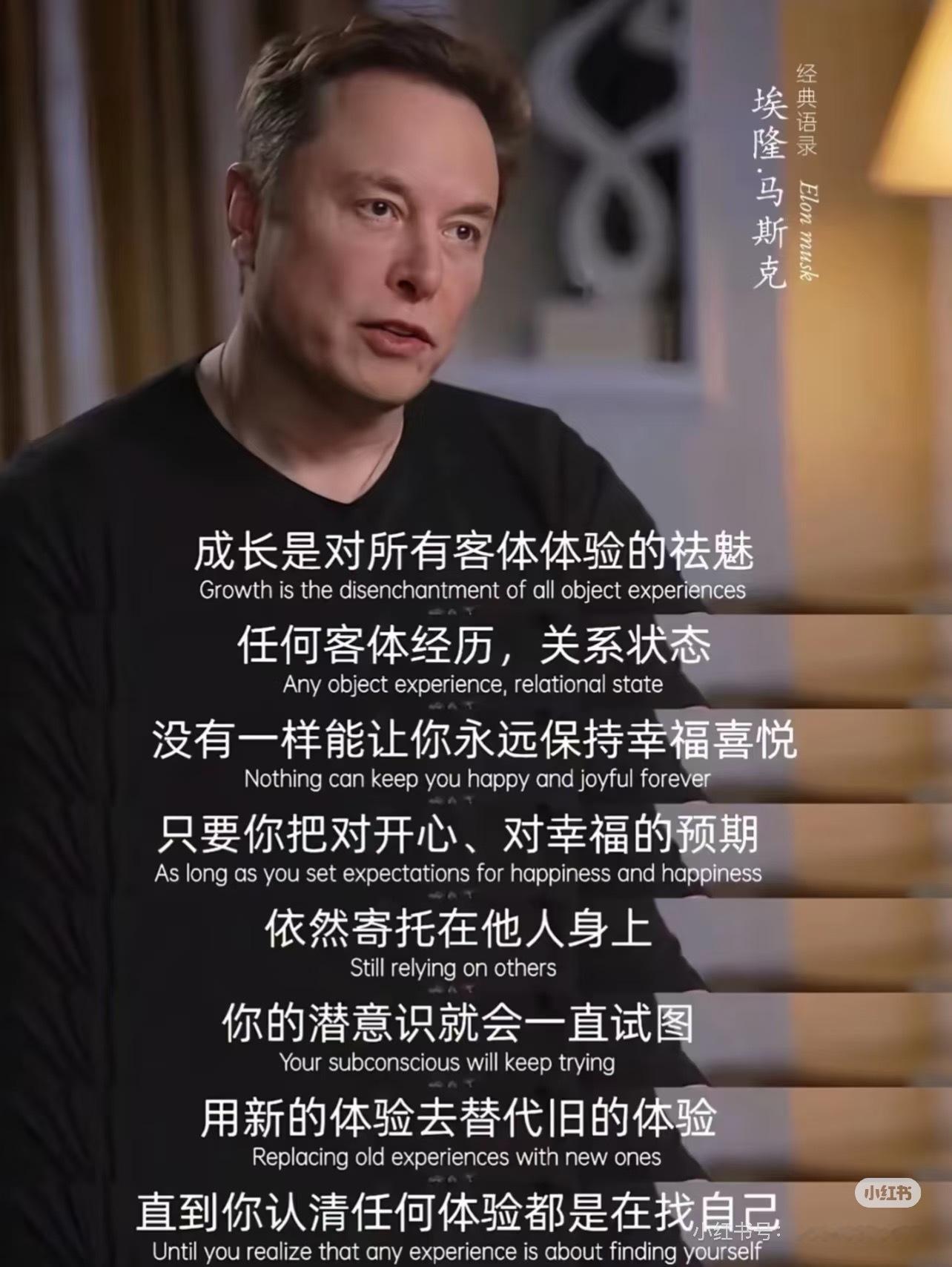 成长是对所有客体体验的祛魅 ​​​