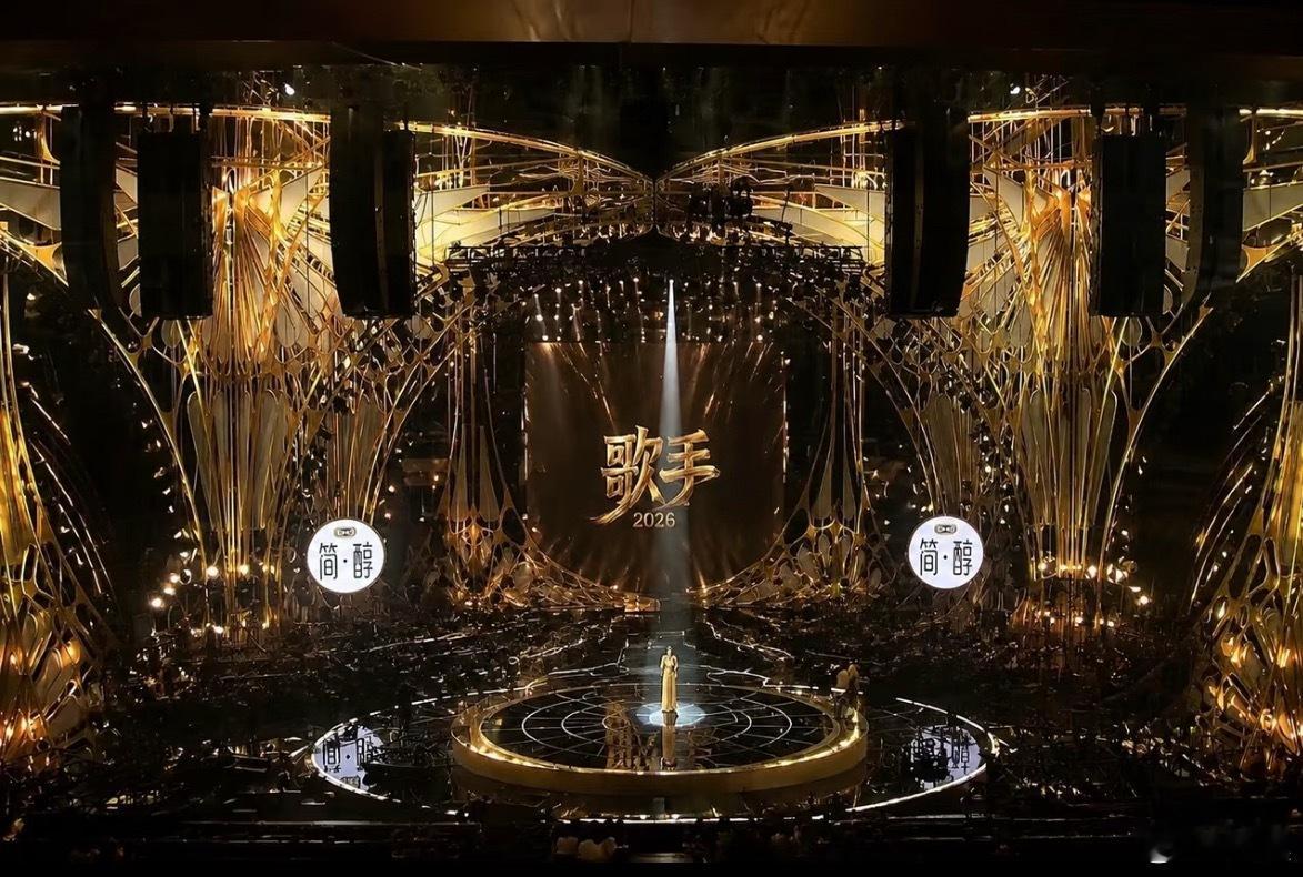 歌手2026今年舞美和去年的对比，大家觉得哪版更好看？图二是AI生成搭建后的效果