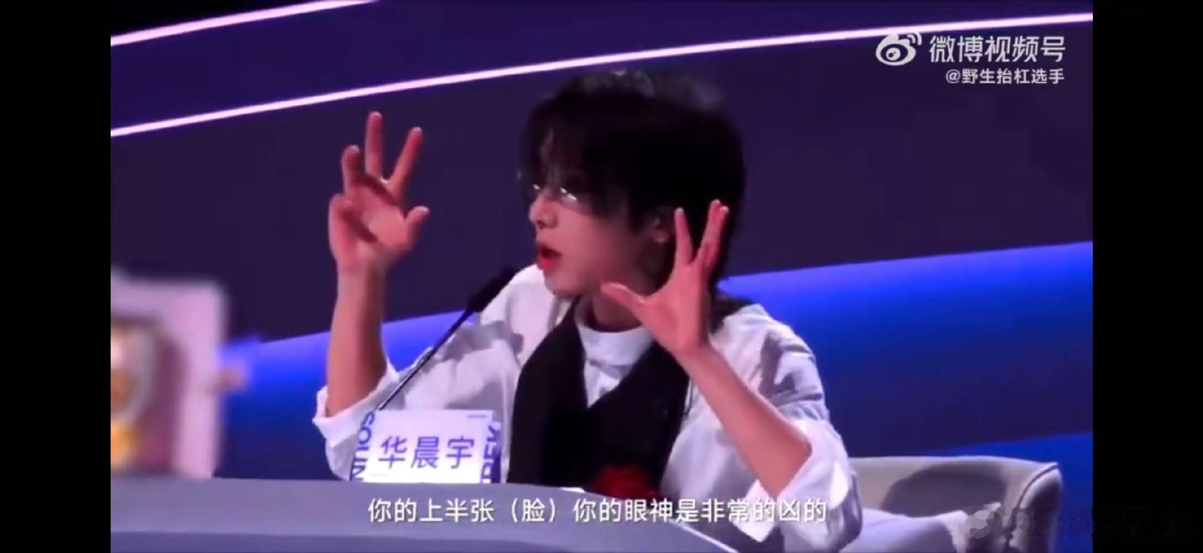 华晨宇华晨宇点评苗梦初已经试图体面了声鸣远扬谁懂啊！花花点评苗梦初 “像演歌手”