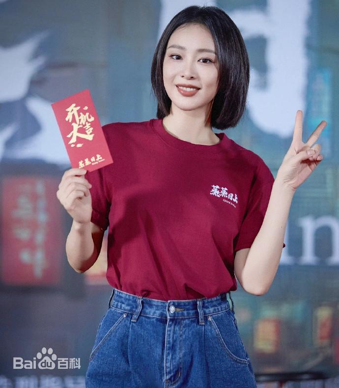 从今晚开始，中央电视八台黄金时间，开始播出电视剧《蒸蒸日上》。

主演高叶先出场