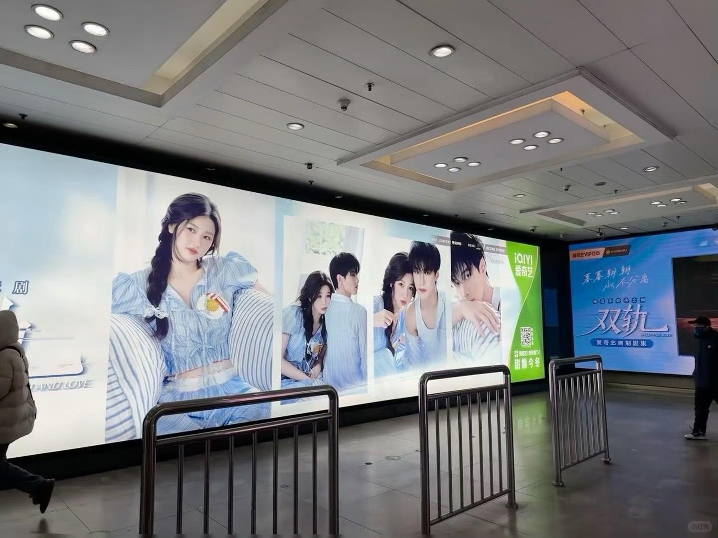 搞不清这种地广是粉丝投的还是剧方投的 