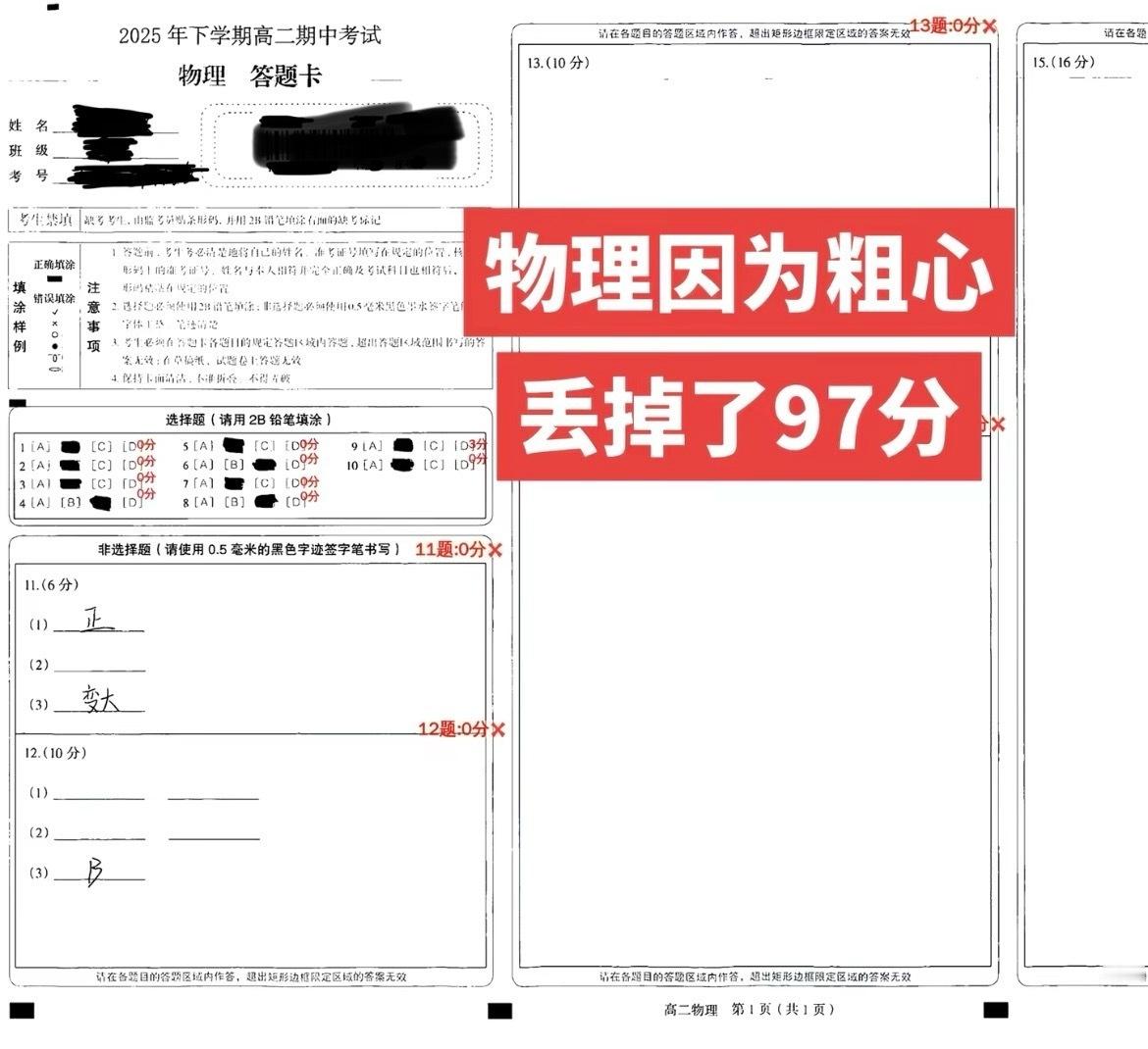 白鹿宋佳张碧晨素颜聚餐那也太粗心了🤣👌遇到你之前我简直是错怪自己 