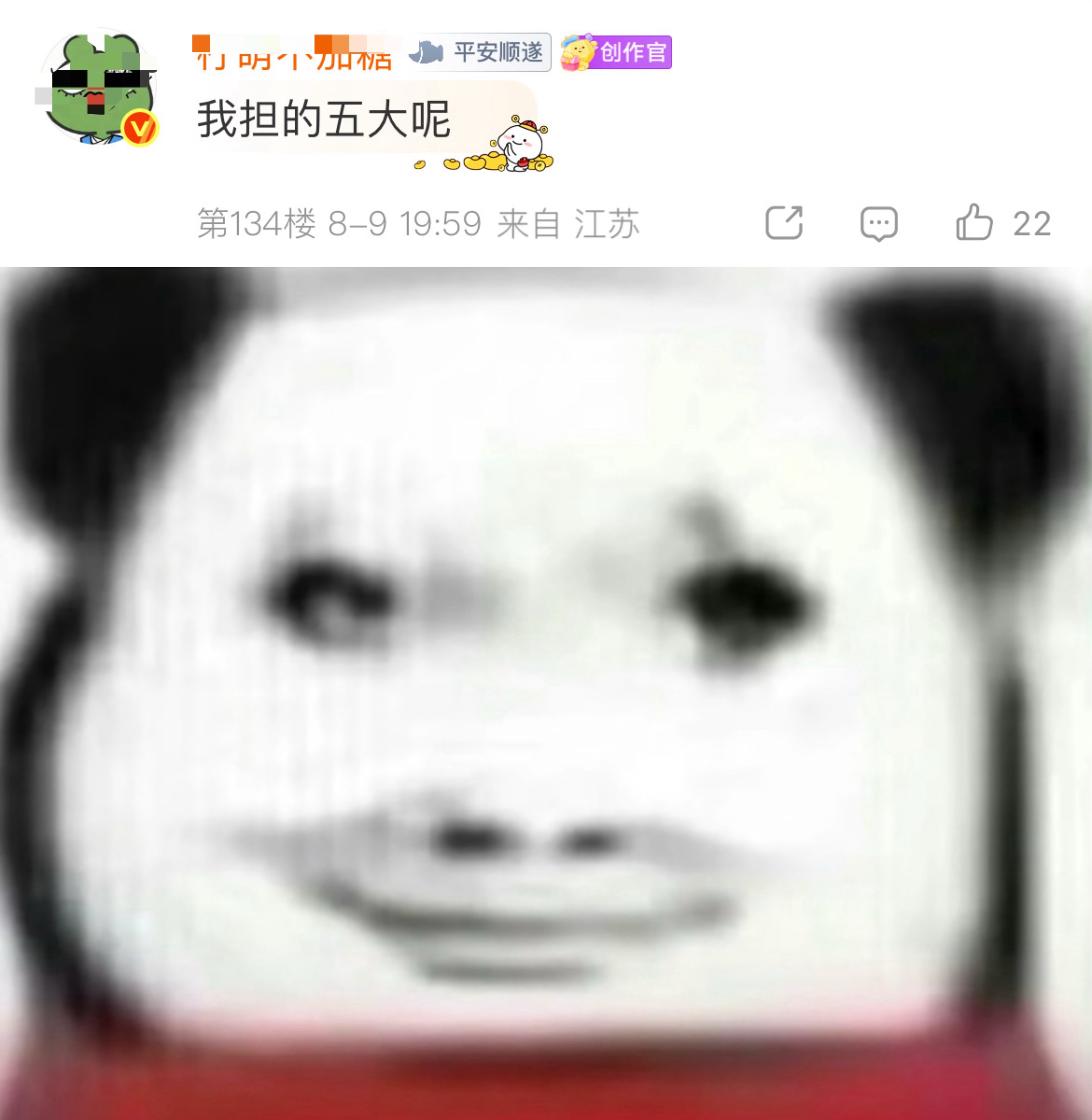 奔走相告广而告之，疑似此263红v要搬箱。不过不是只有五大才可以搬箱，只要是个杂