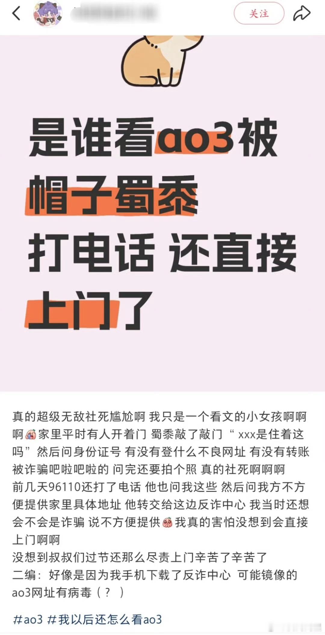 看黄文被帽子找上门[流鼻血][流鼻血][流鼻血][流鼻血] ​​​