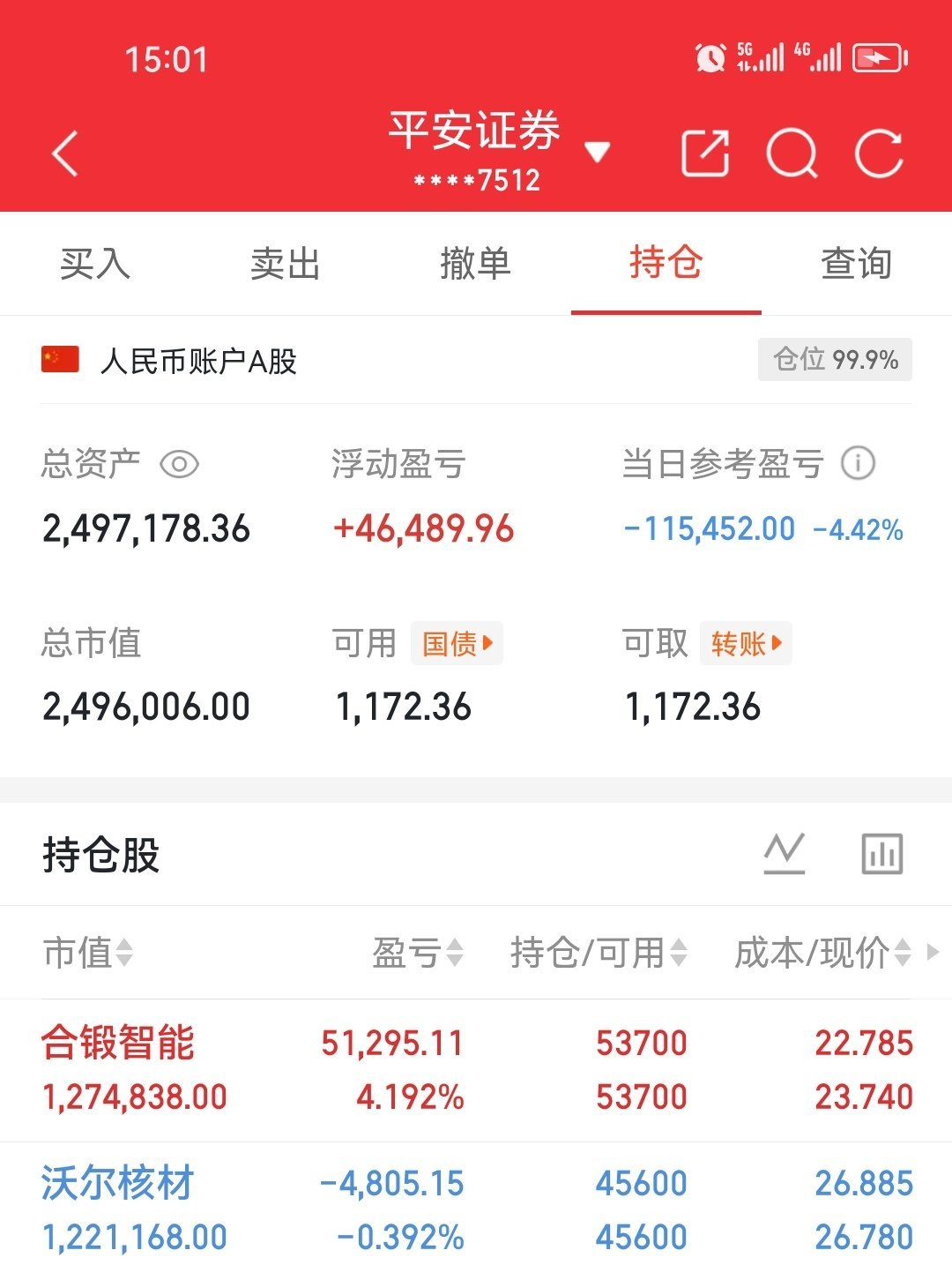 生活，没有十全十美，人生难免会留遗憾，花开成景，花落为诗。换个角度，就会有不同的