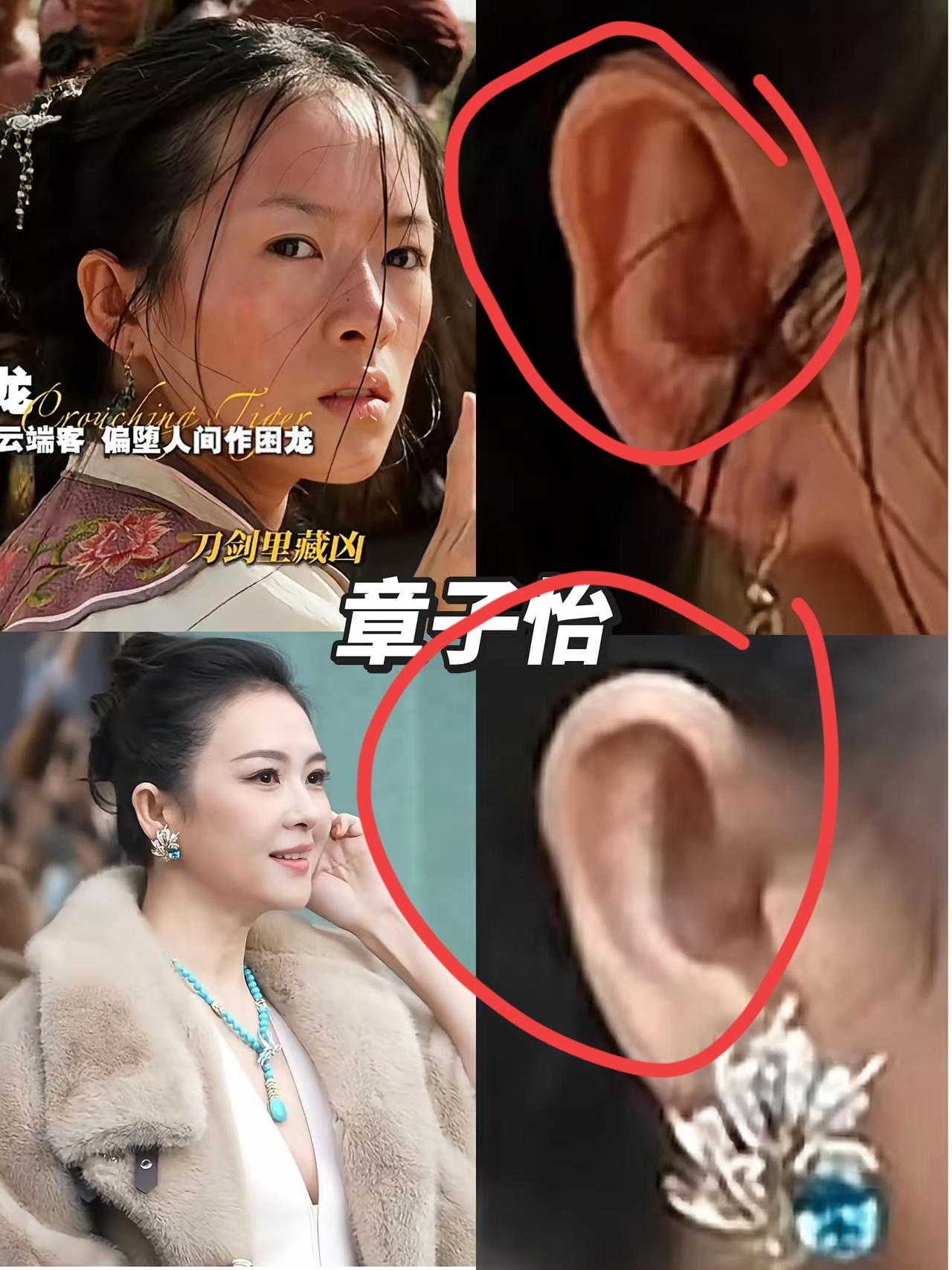 我有点好奇，想问问大家
人变胖了之后，
骨相是不是会发生变化呢？
特别是耳朵的轮