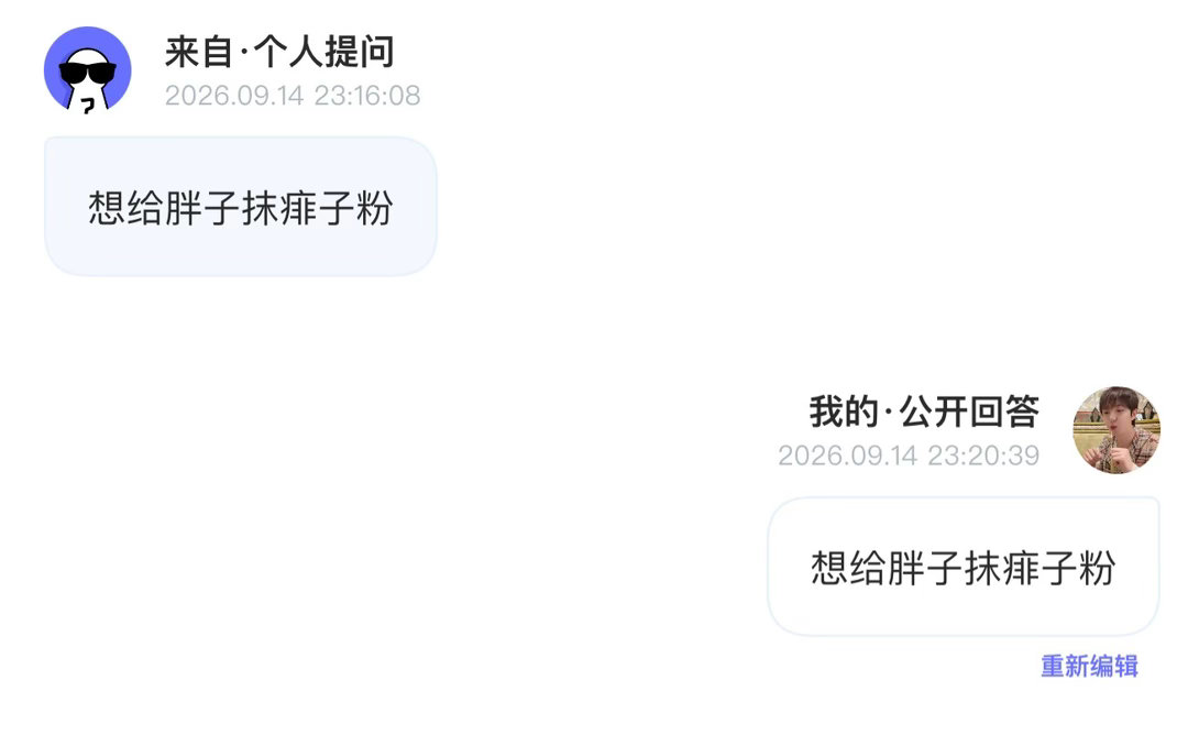 永久心情 ​​​