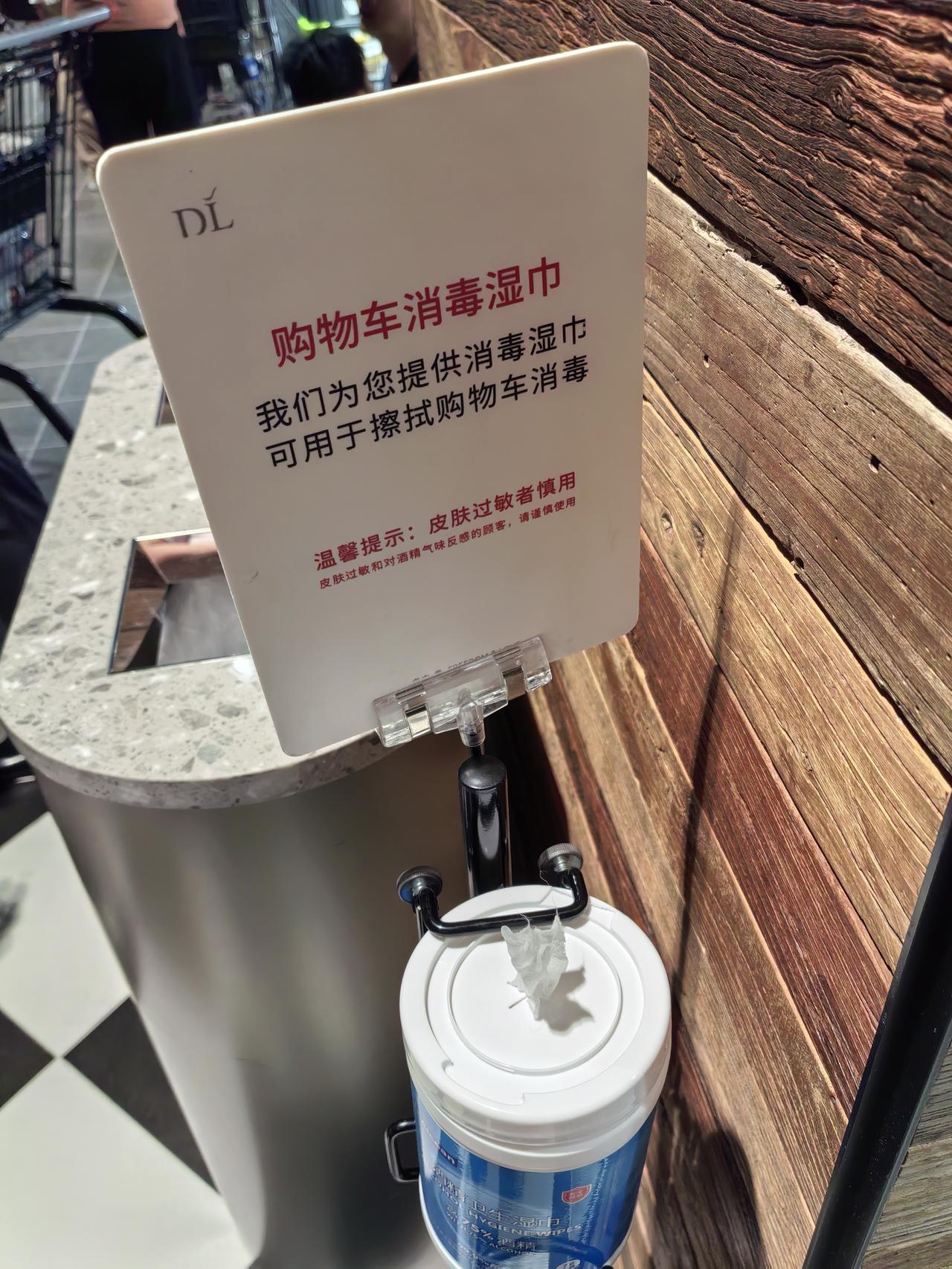去了一次胖东来，让我体会最深的是，他们会从方方面面为购物者考虑，进入超市有购物车