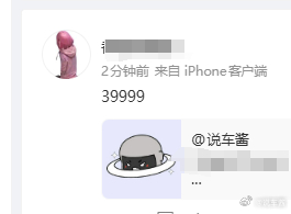 这是什么头像？？？ 