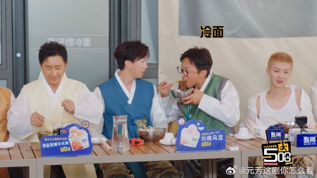 鹿晗粉色朝服是自己选的鹿晗一直在going 延吉站，鹿晗穿粉色朝服出镜，据说还是