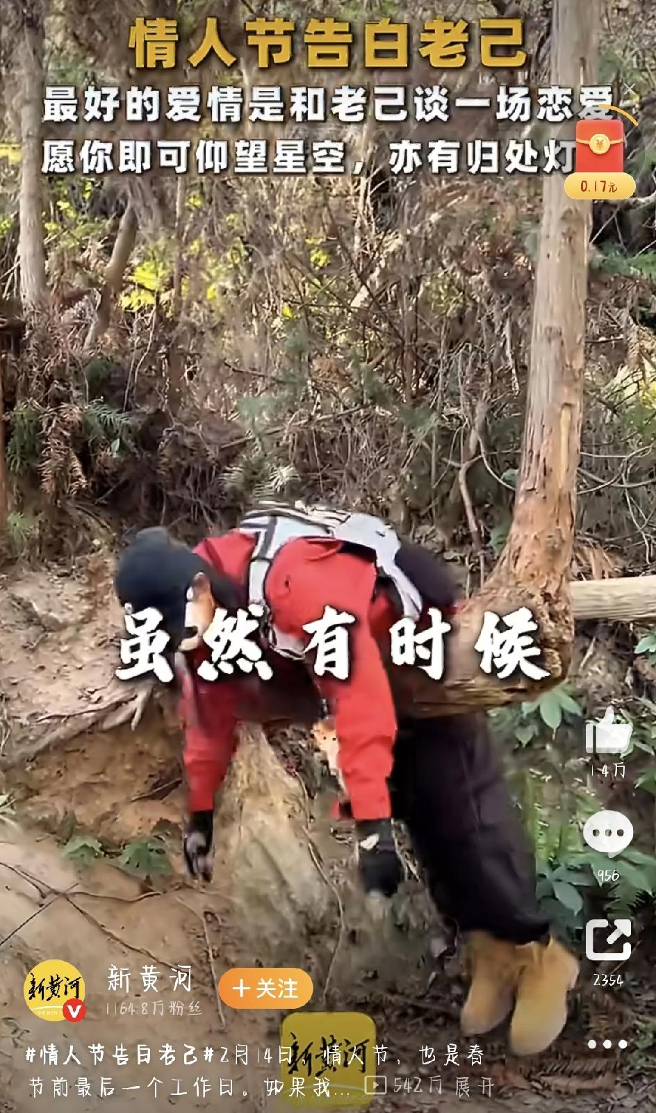 2月14号这天，日子凑得挺巧——既是情人节，也是马年春节前的最后一个工作日。办公