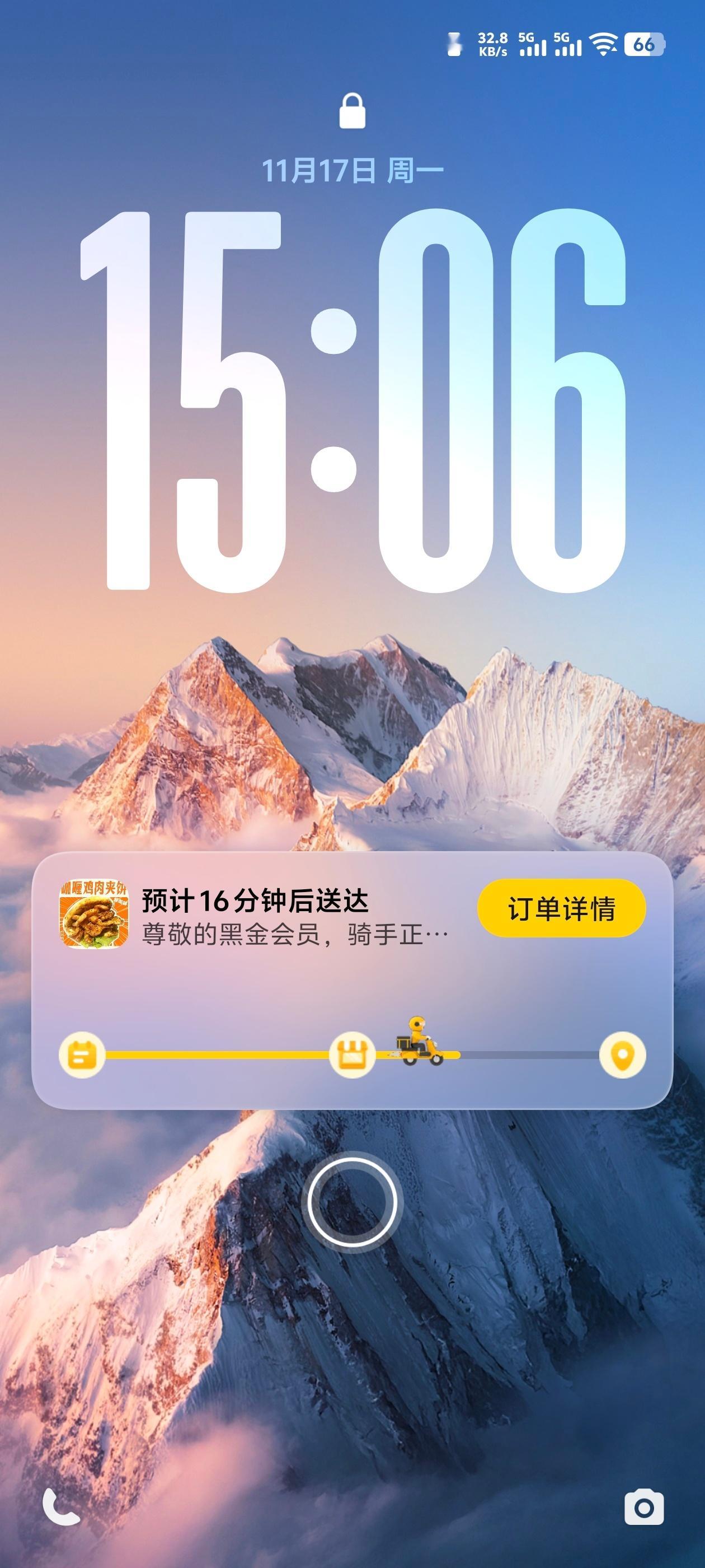 感觉 vivo 这个锁屏界面还蛮好看的