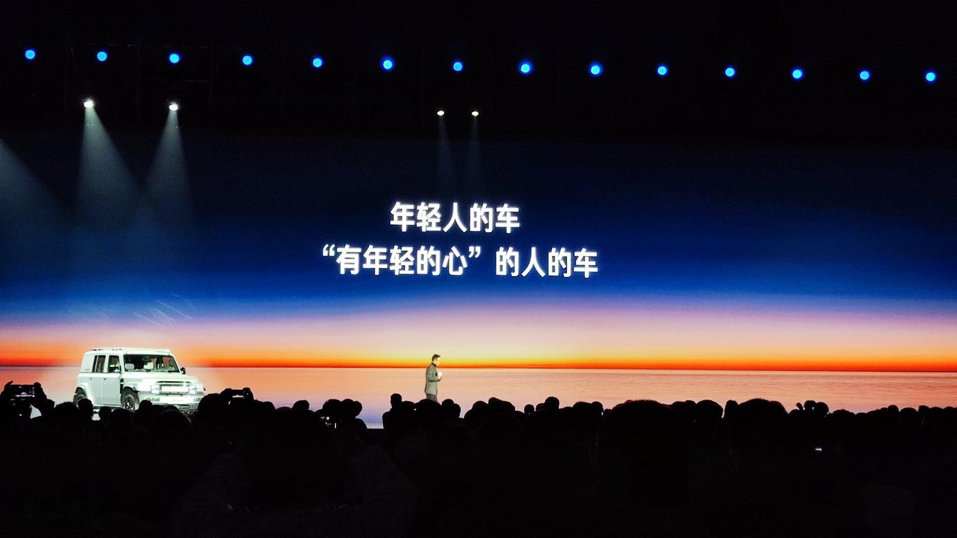 iCar  以年轻的心 为年轻的人 造出色的车V23，更智能 更懂年轻人 引领时