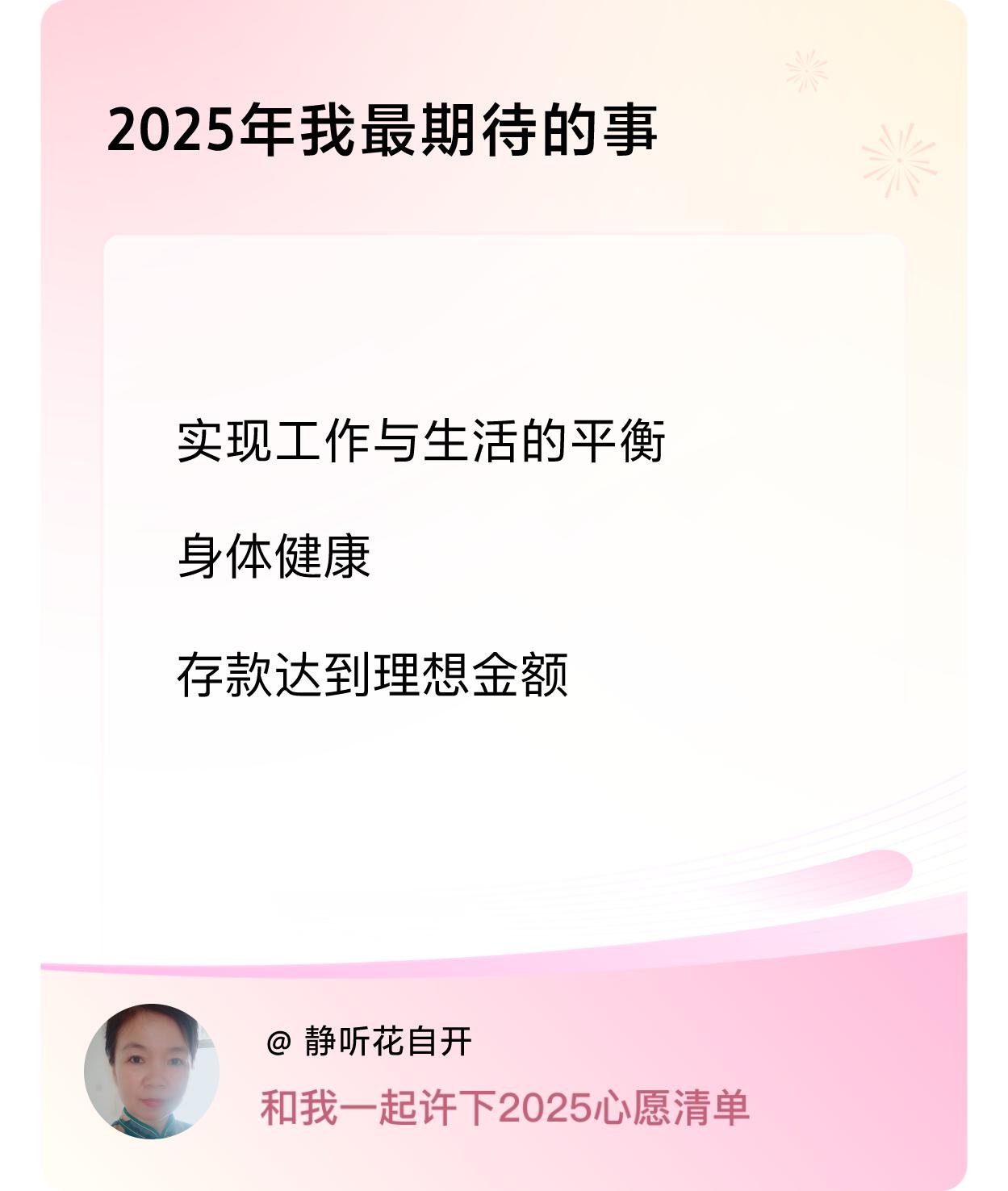 ，戳这里👉🏻快来跟我一起参与吧戳这里👉🏻快来跟我一起参与吧