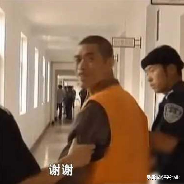 2005年，死刑犯张顺兴吃完“断头饭”，微笑着和母亲告别，然而就在临刑前最后一刻