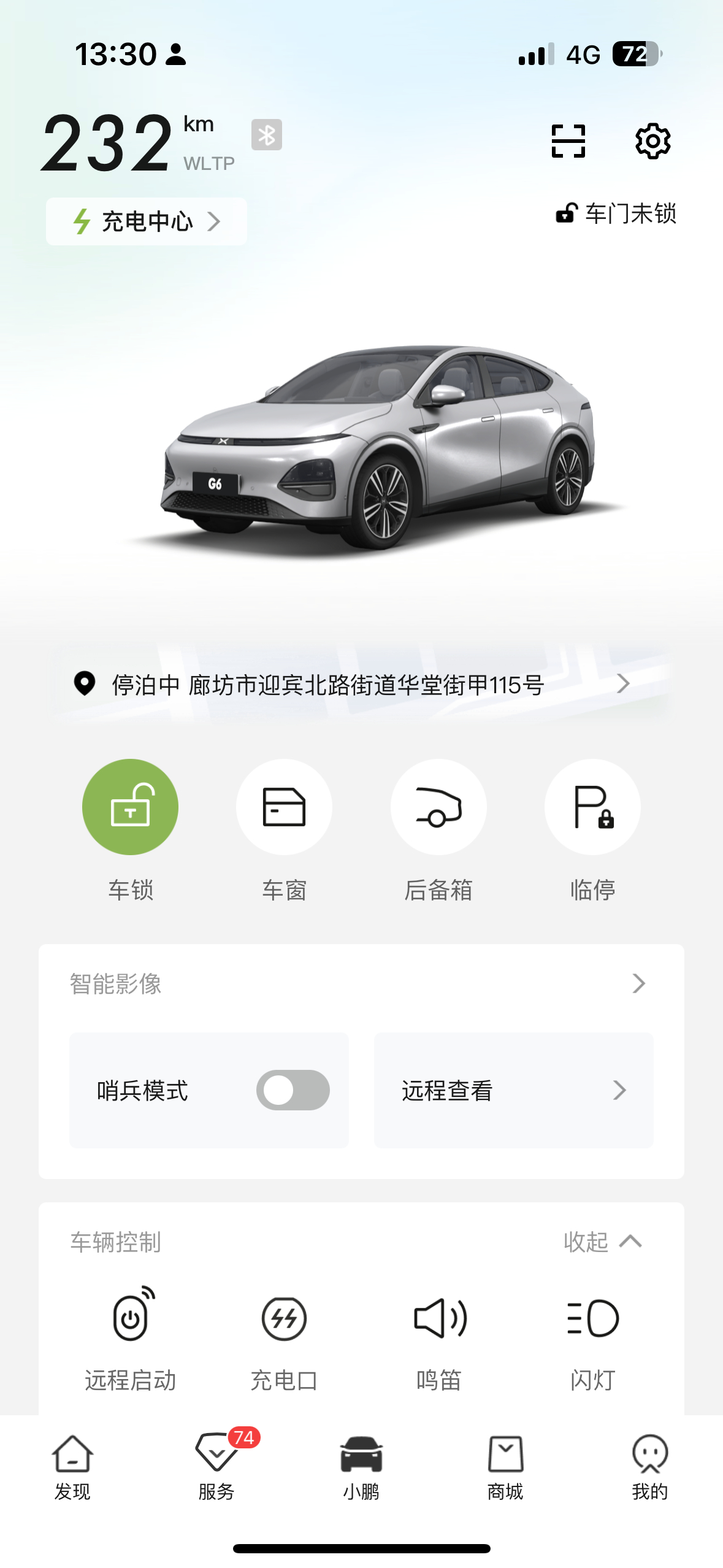 因为我家地下车库没有信号📶，手机蓝牙钥匙一直开小鹏感觉体验上没啥，后来体验了某