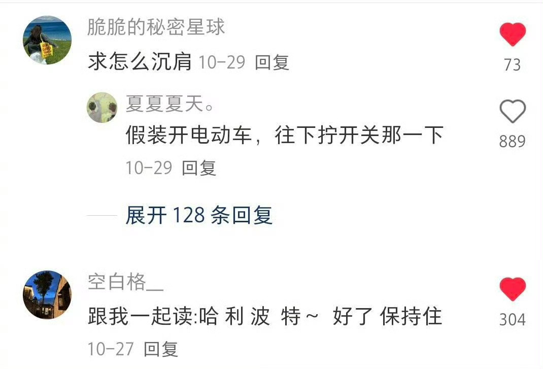 改善体态最简单的方法原来是这样 