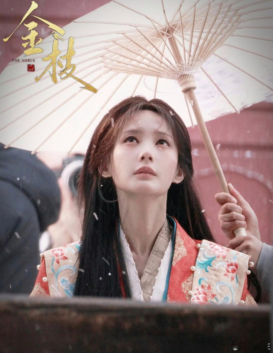 李一桐金枝婚服路透，这个李一桐简直就是越素越美。 