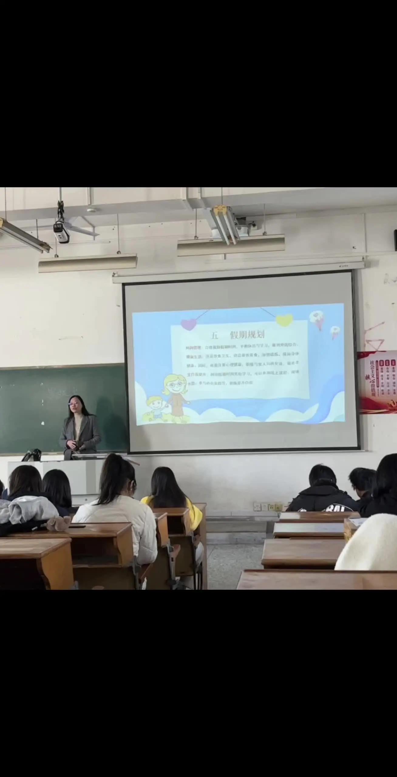 时间你还我寒假