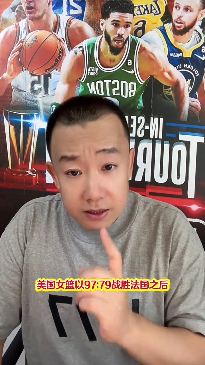 2026女篮世界杯落下帷幕，中国女篮喜提第六名，只输给了亚军法国队。
随着西班牙