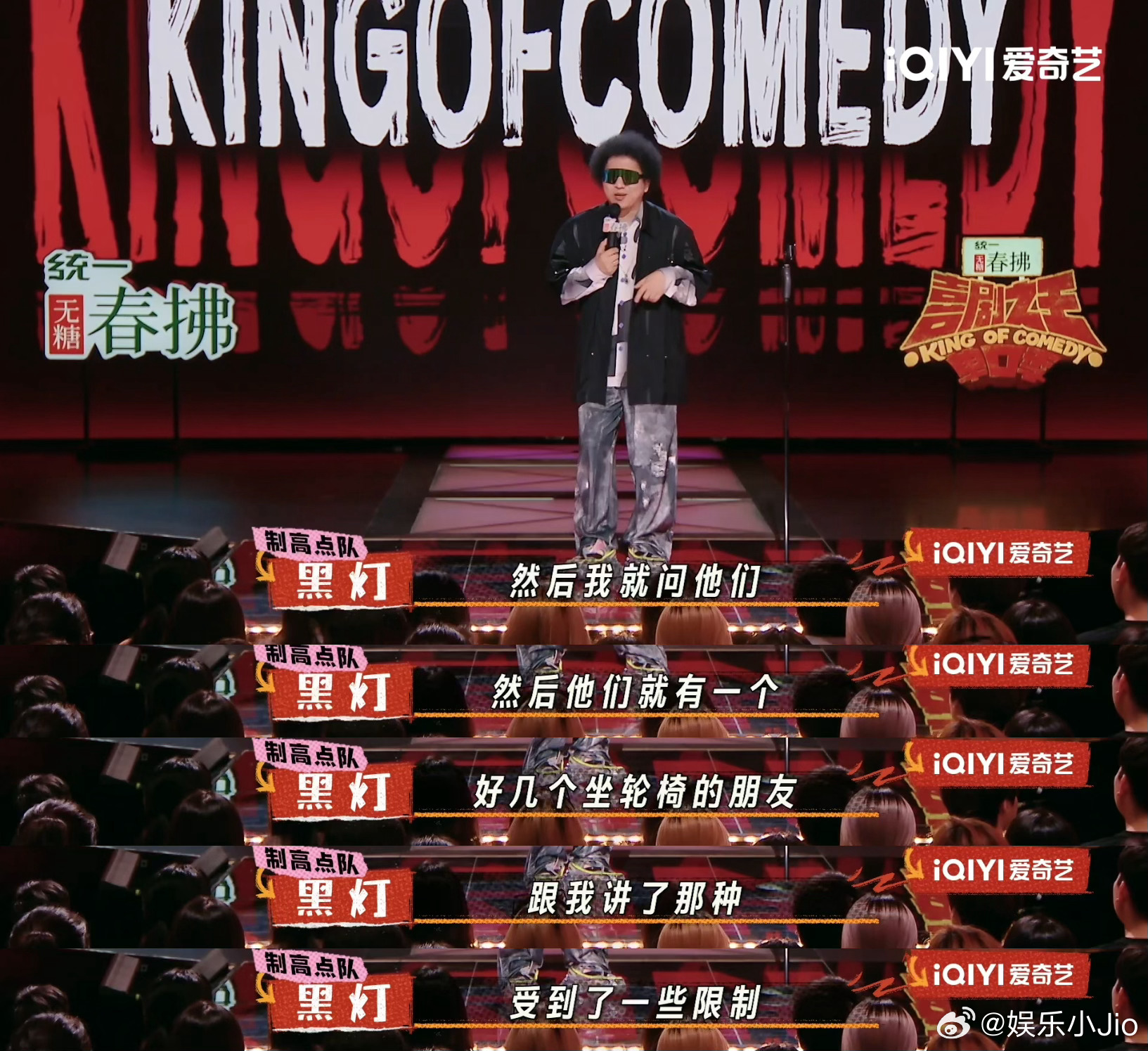 黑灯杀疯了！！为视障伙伴发声还不够，这次直接整了个《轮椅骑士》战歌🔥 押韵带刀
