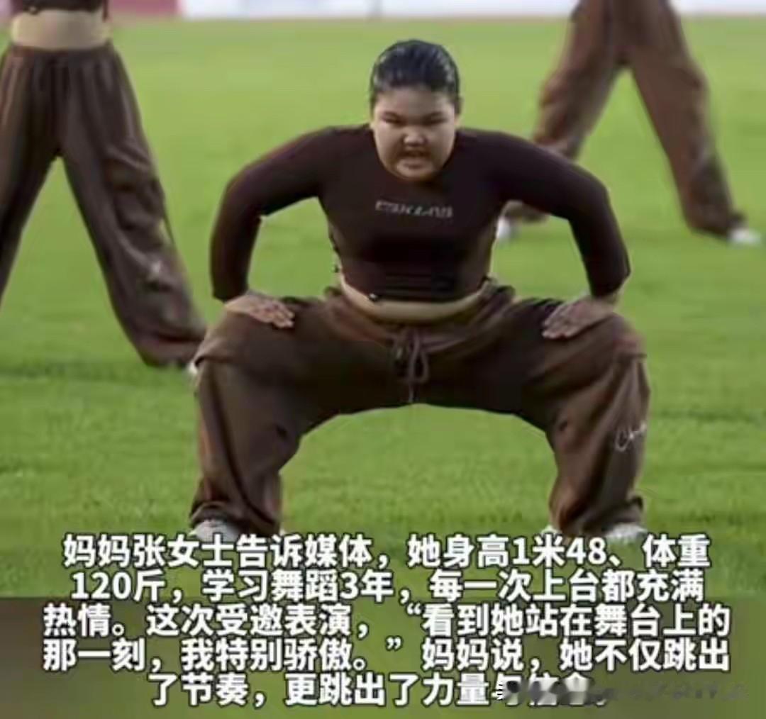 说实话，
全网都在夸这个跳舞小女孩自信，可看完一整个视频，我却只想夸她的妈妈。 