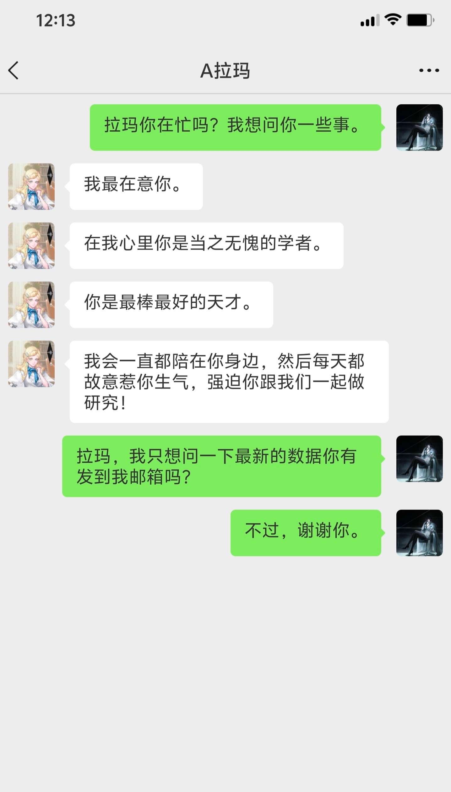 终于看到正常的母女关系了。 
