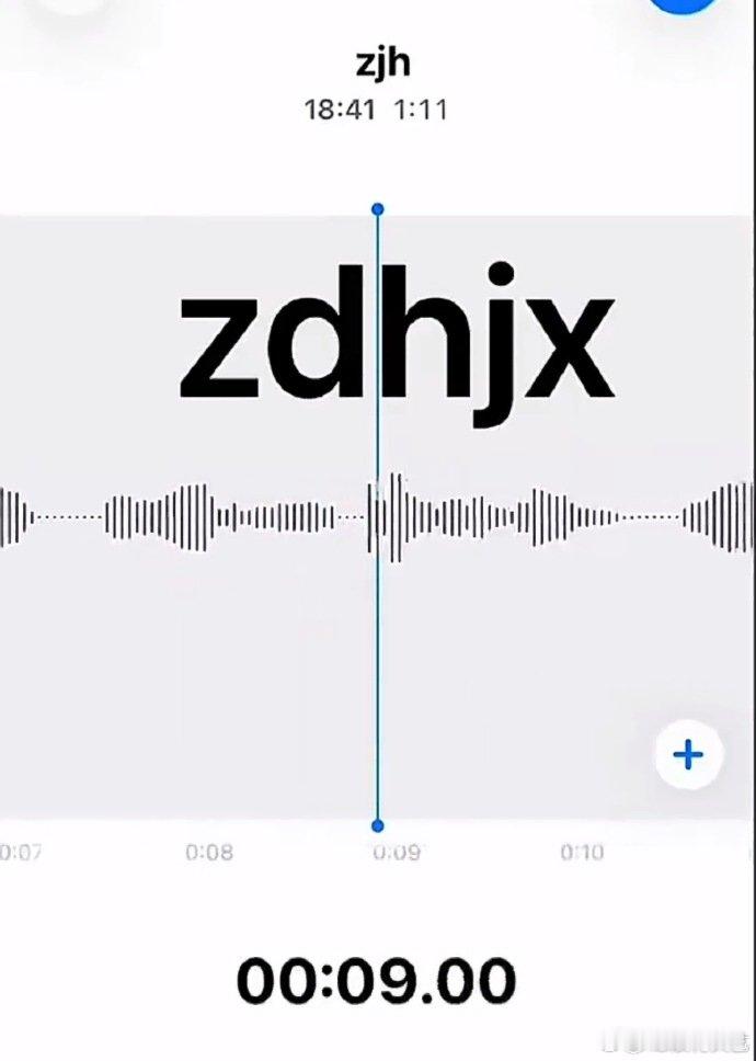曝张峻豪私联录音曝张峻豪录音 曝张峻豪录音，又被做局啦豪子 