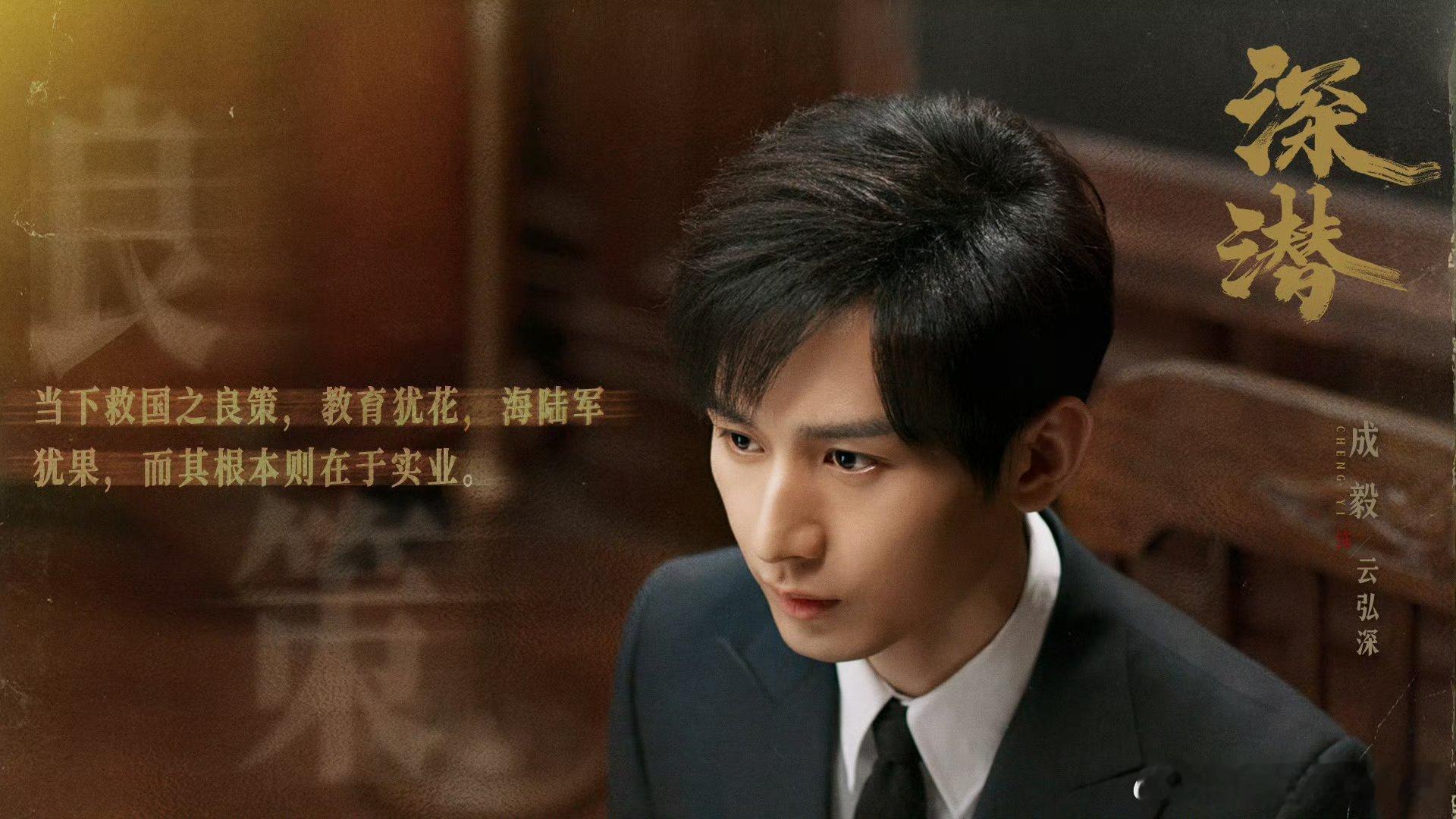 成毅两京十五日cy成毅朱瞻基思念的心是淡蓝色的，像无限的天空那么长远| 长安二十