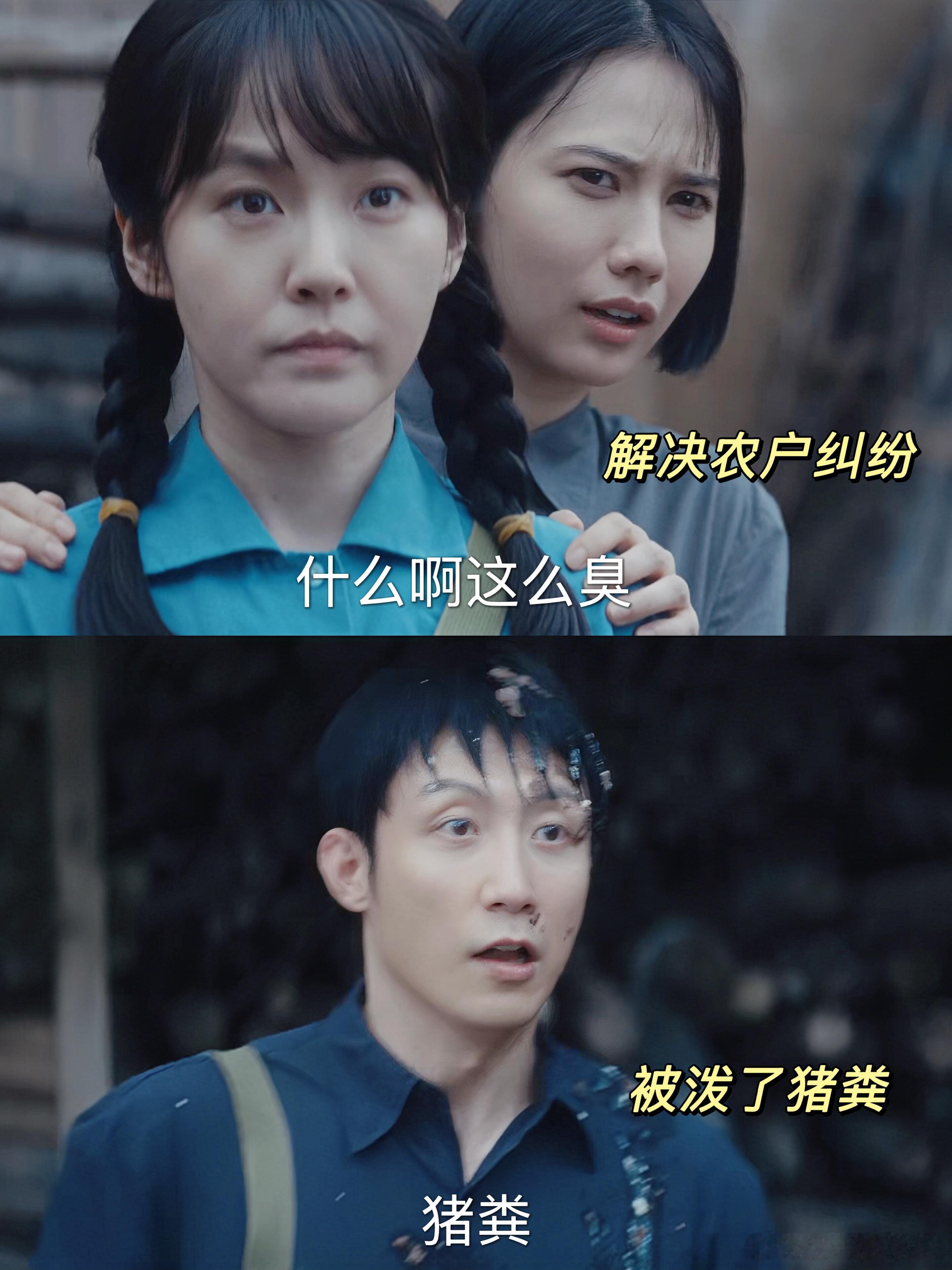 黄景瑜黄景瑜连抓带判一条龙重器这部剧能不能赶紧让我们看，黄景瑜在这条赛道简直是无