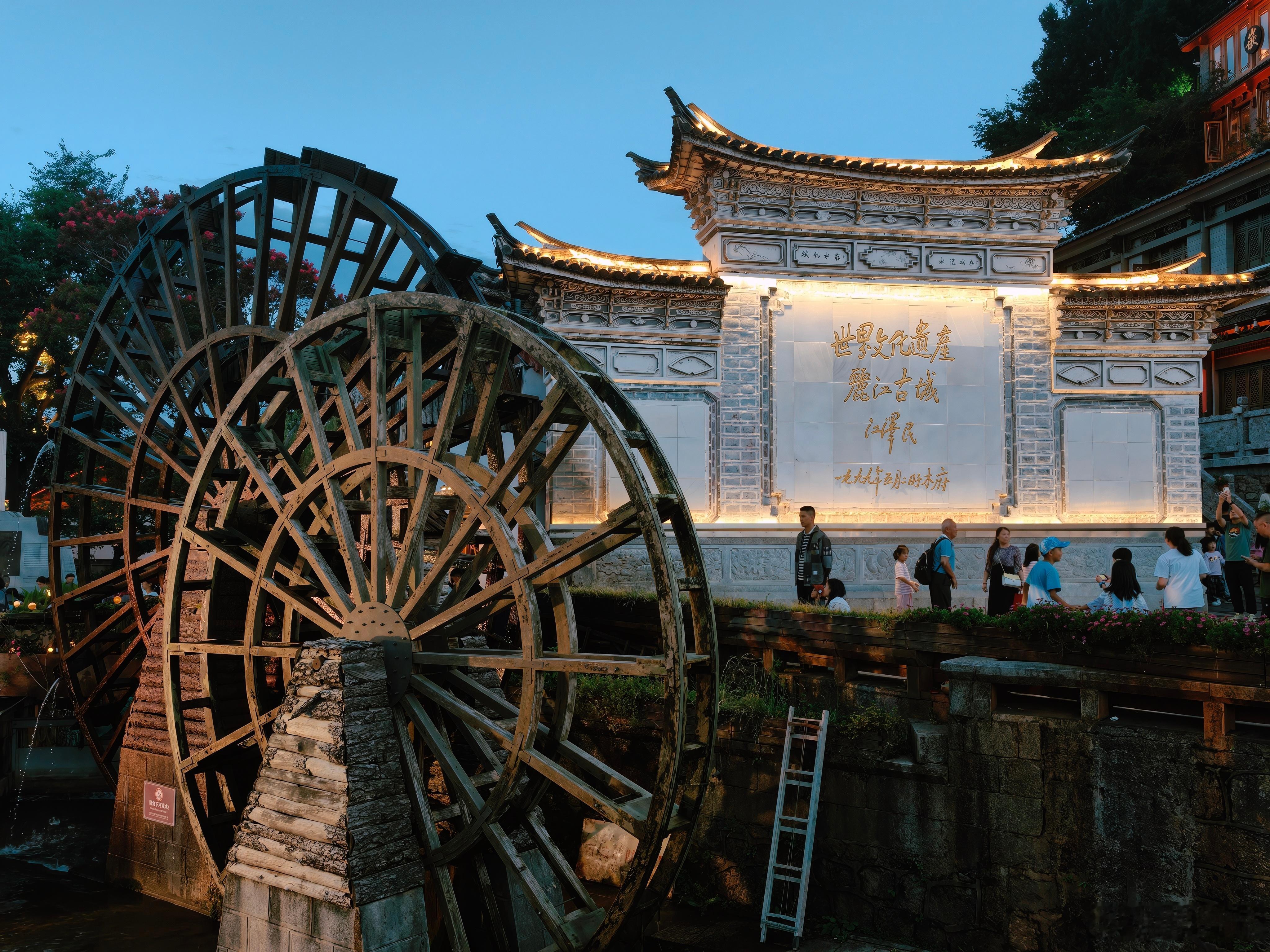 丽江 世界文化遗产——丽江古城 丽江古城 丽江·丽江古城-古城大水车