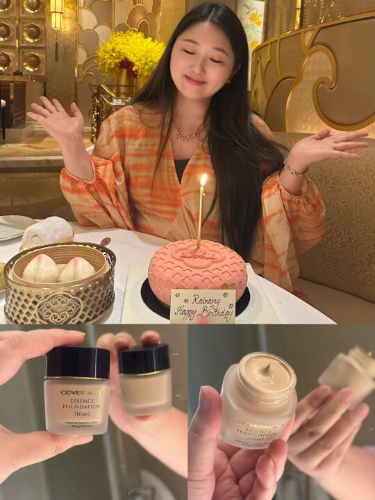 生日用这个化妆，一整天都被夸皮肤好！