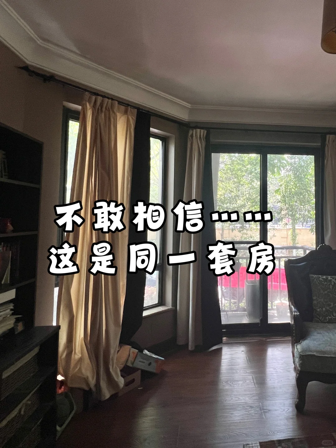 用水晶砂艺术漆把老破房装成了上海老洋房